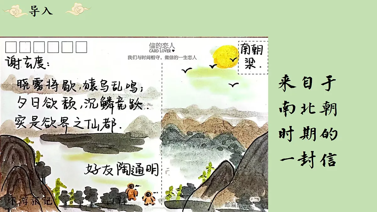 17377768第2页