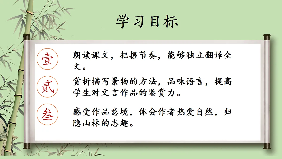 17377768第3页
