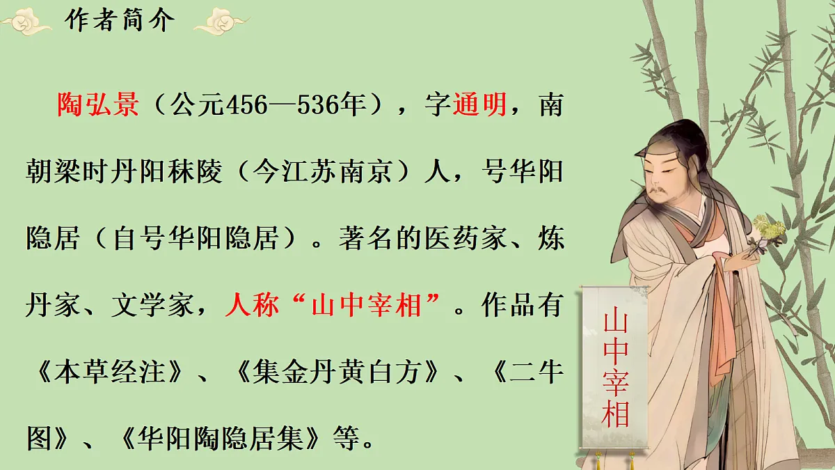17377768第4页