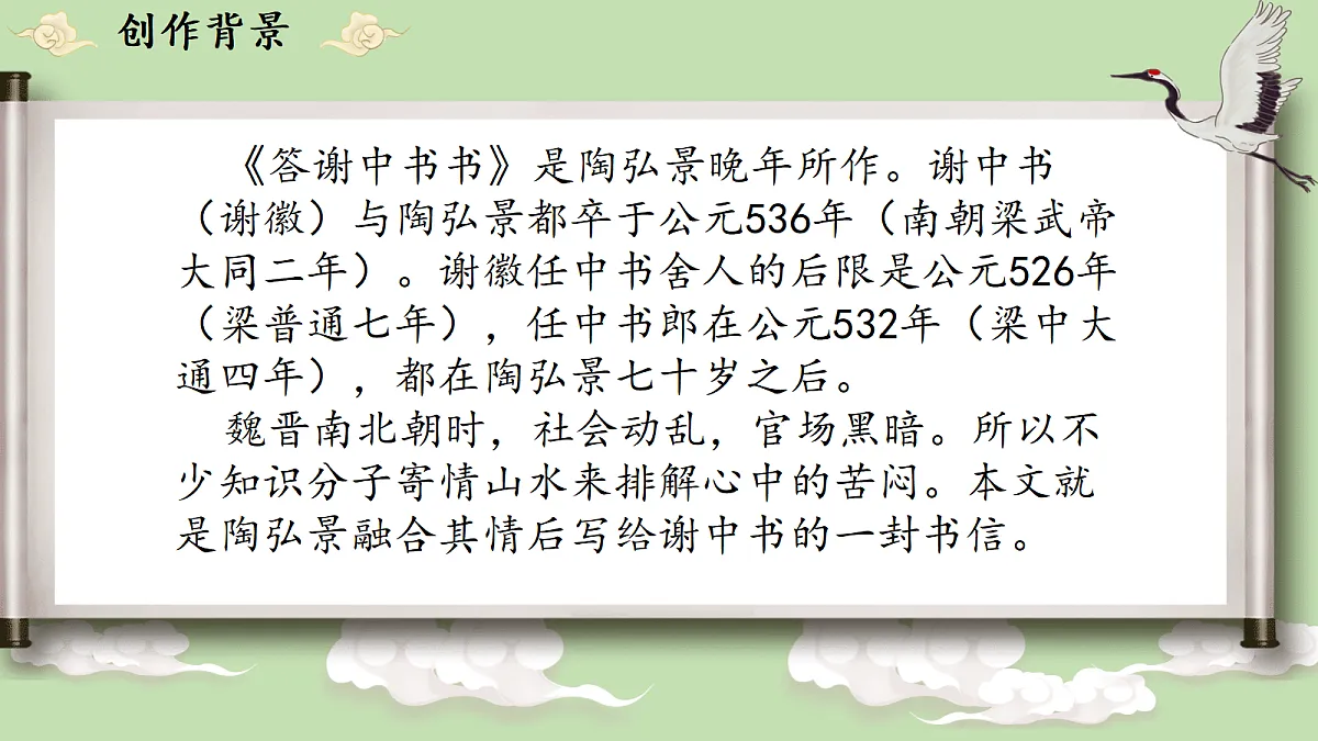 17377768第5页