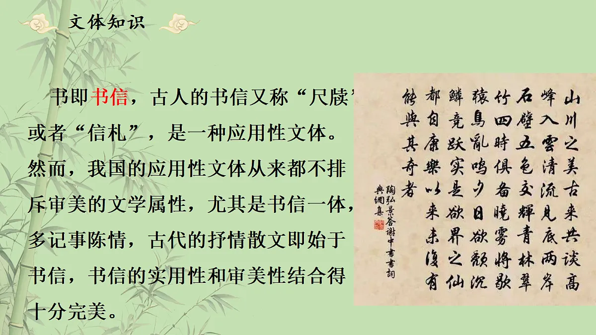 17377768第6页