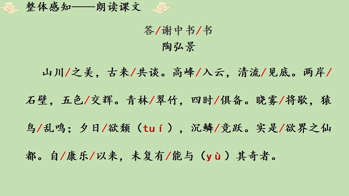 17377768第7页