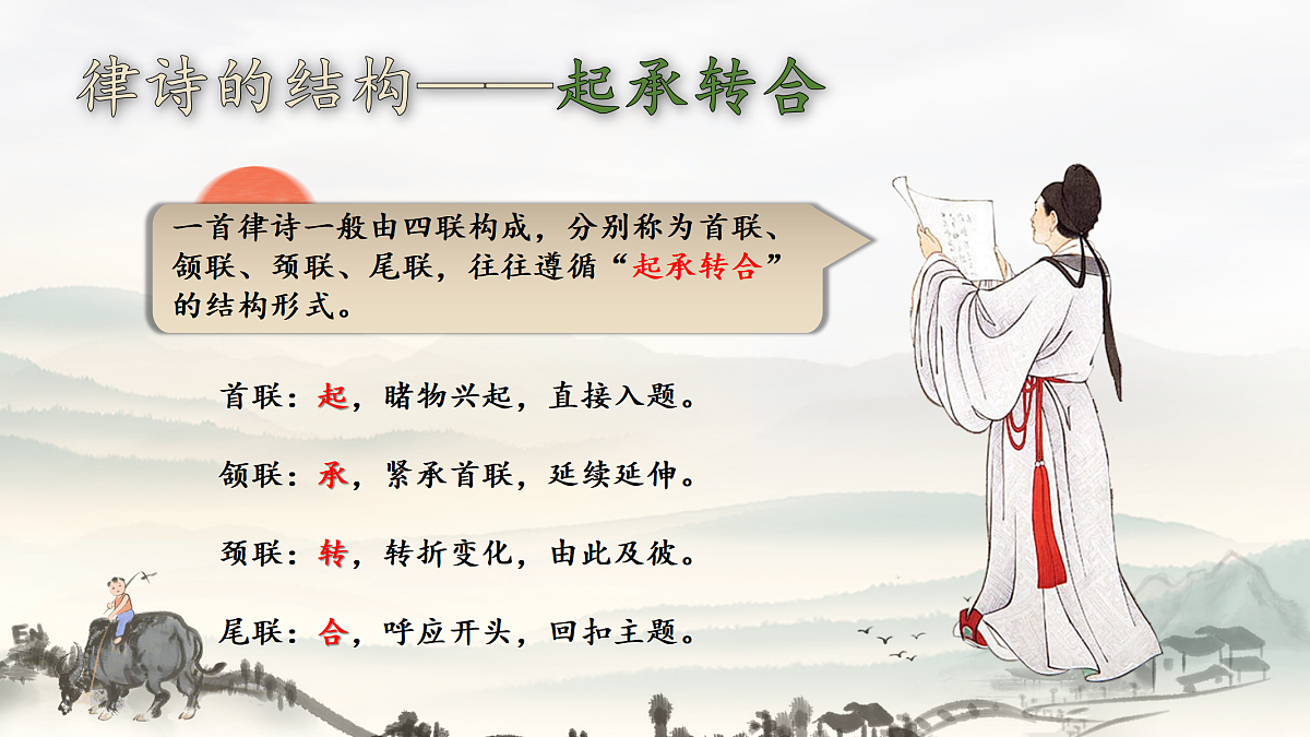 17377775第6页