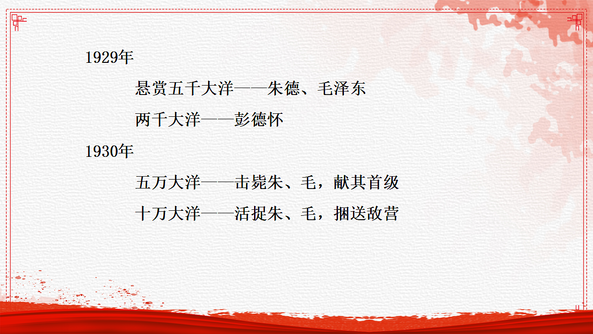 17377776第6页