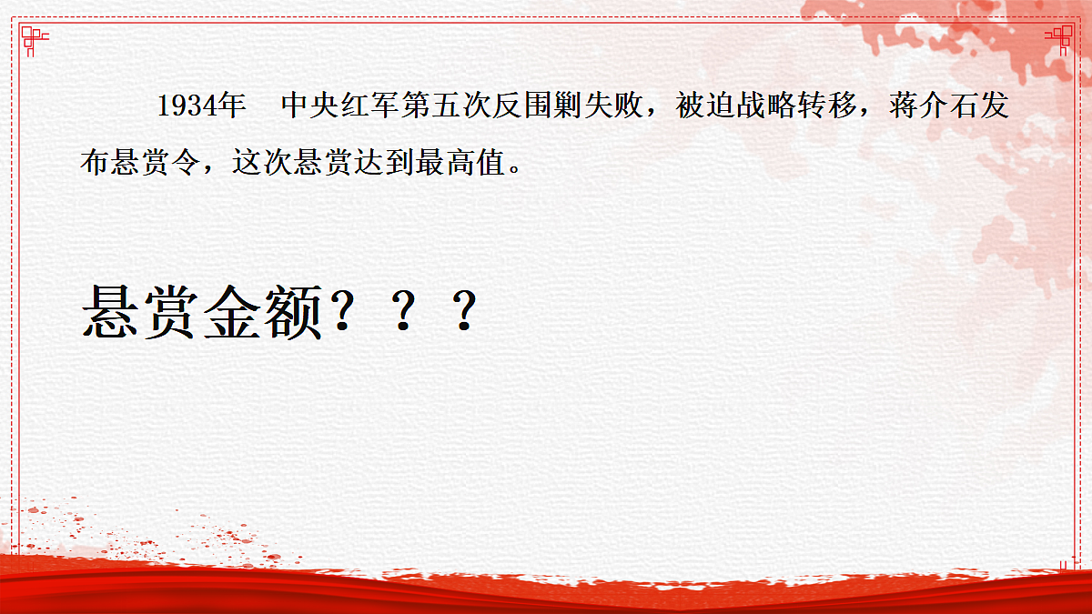 17377776第7页
