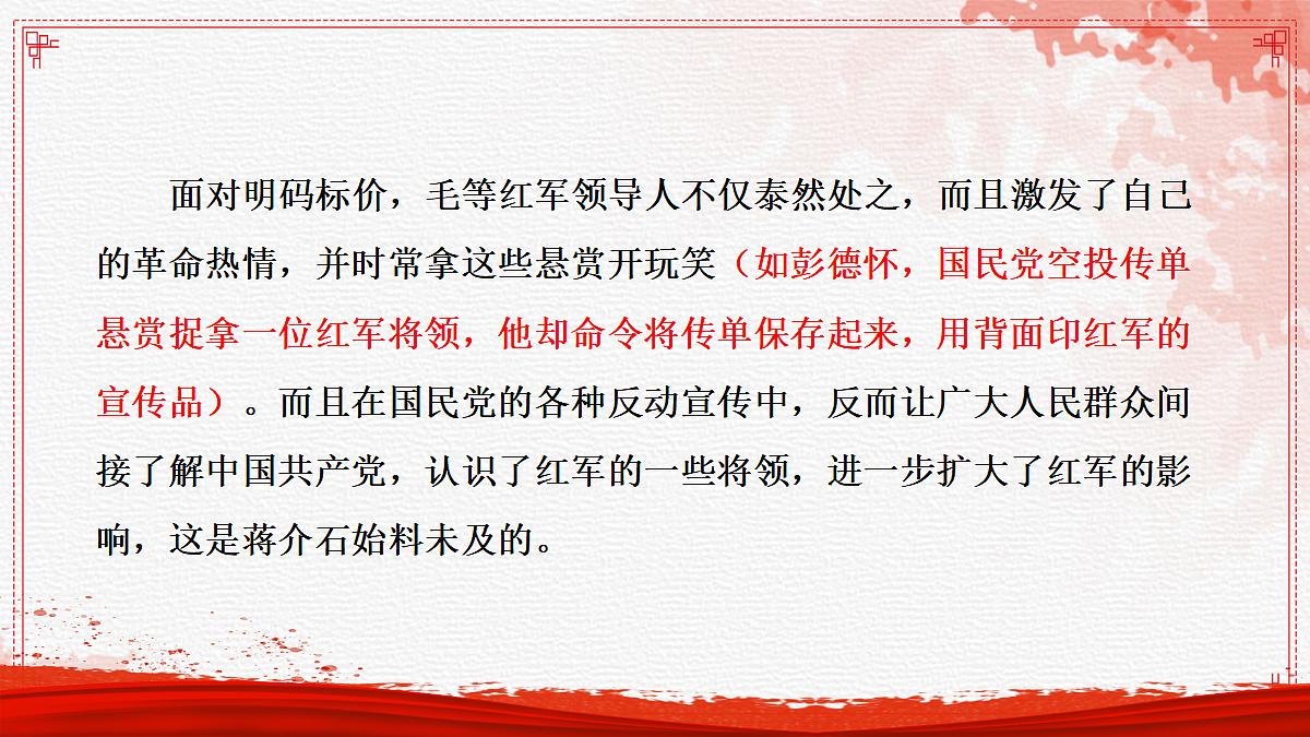 17377776第8页