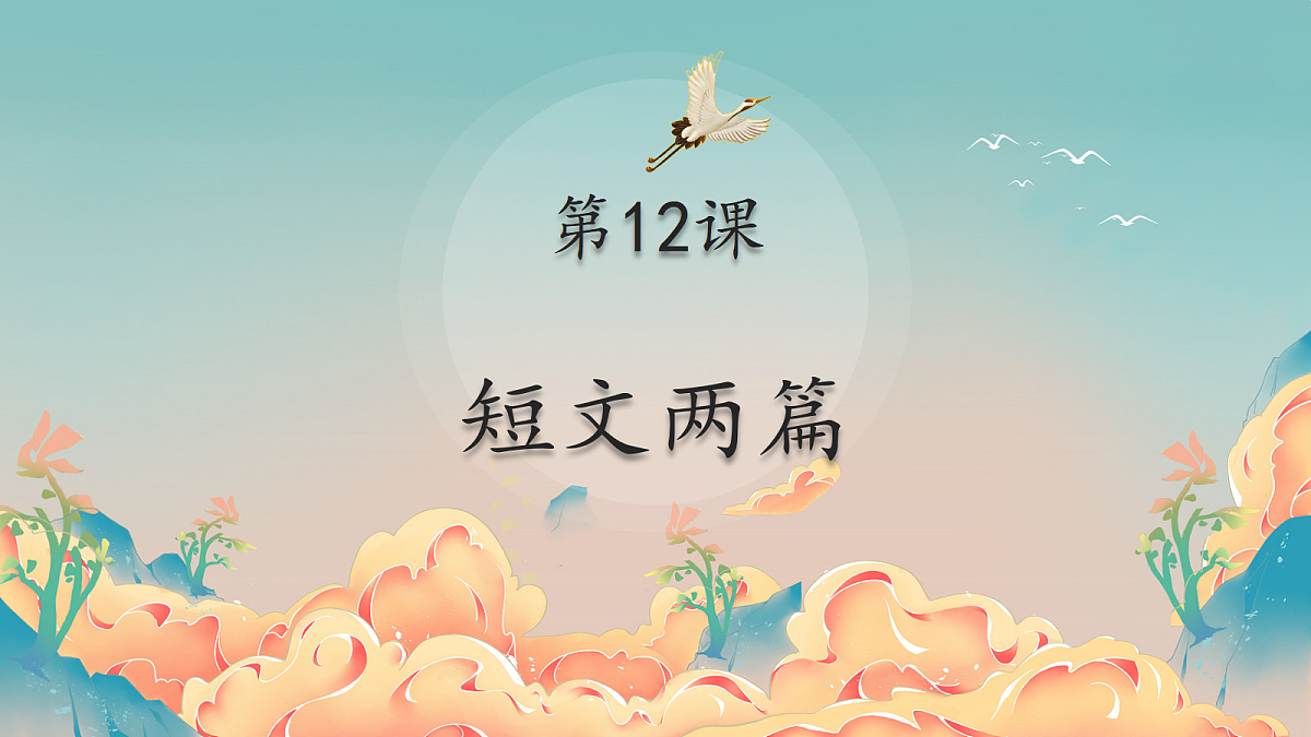 17377780第1页