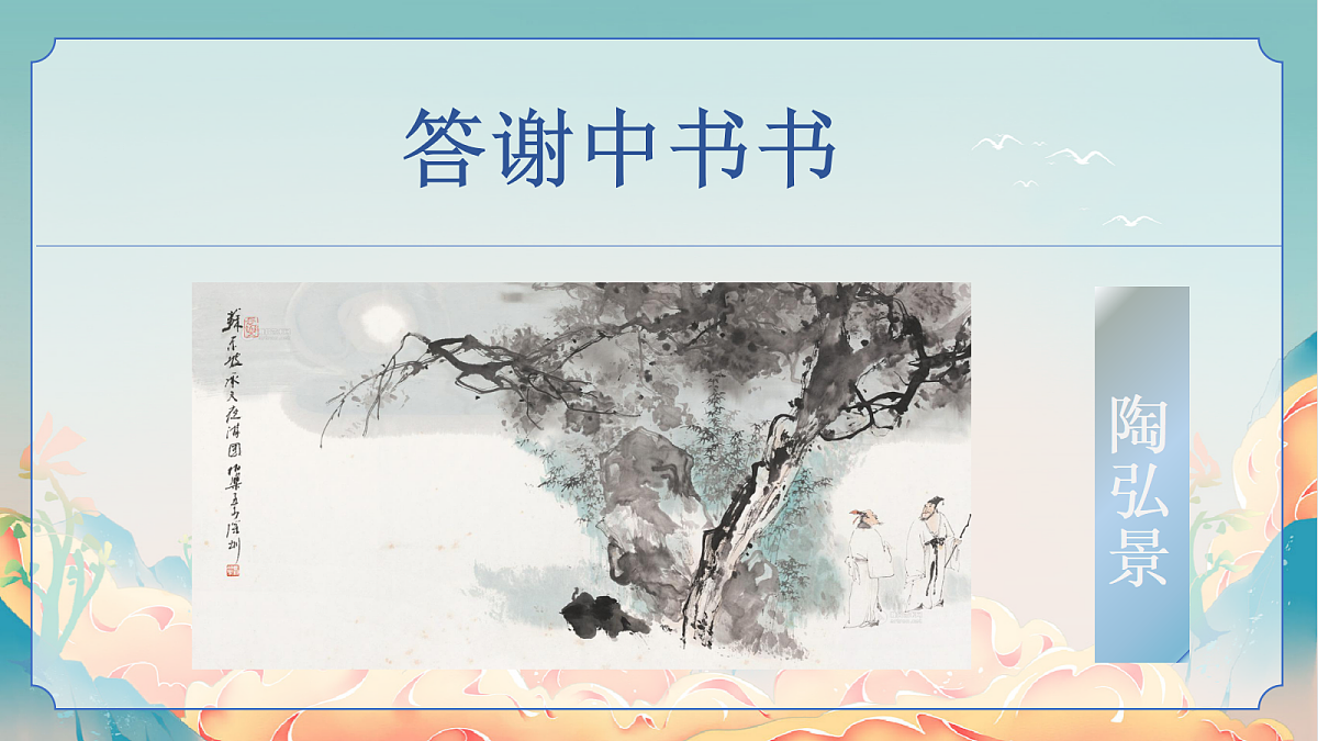 17377780第2页