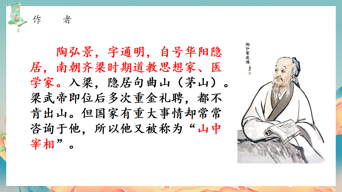 17377780第3页