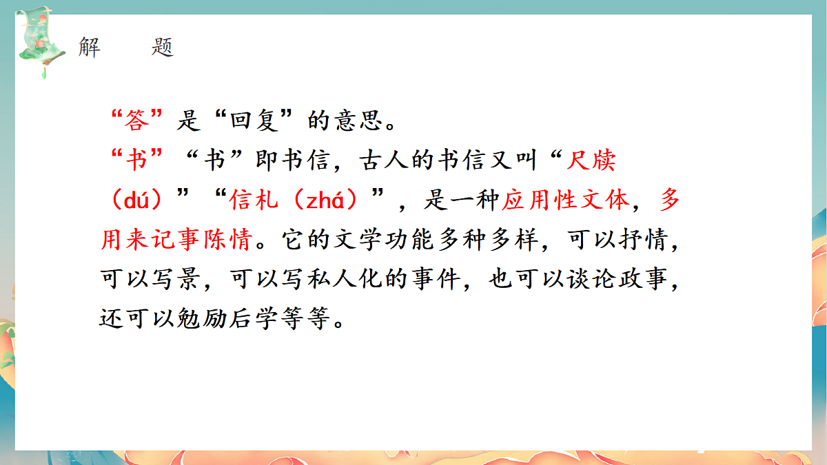 17377780第5页