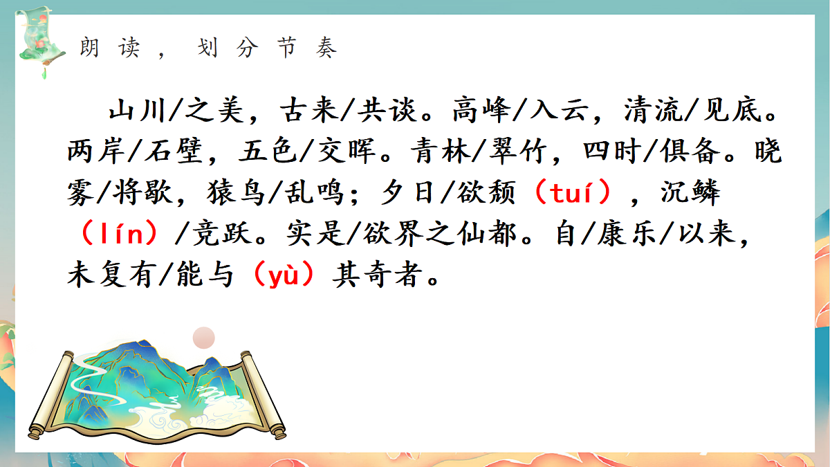 17377780第6页