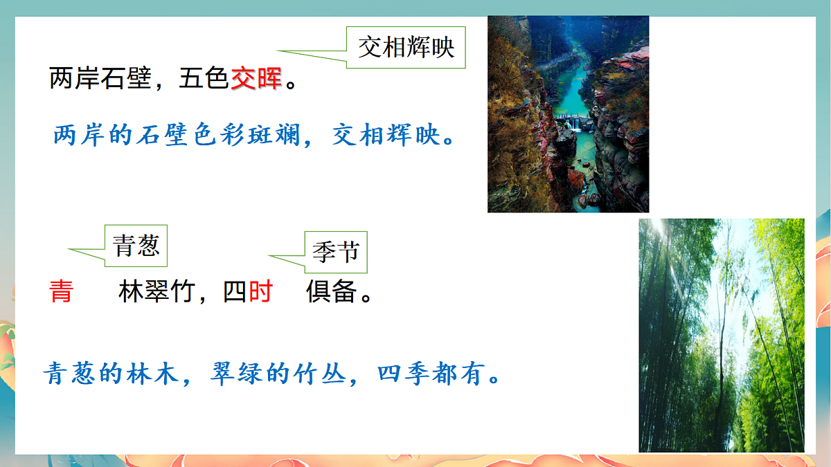 17377780第8页