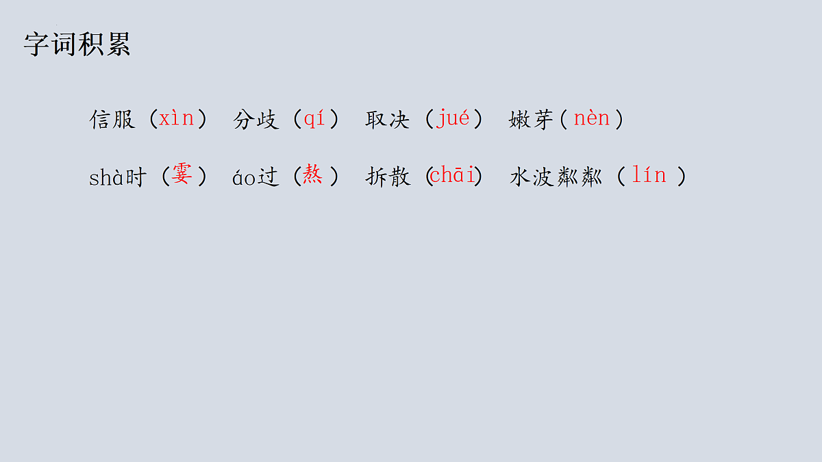 17377784第4页