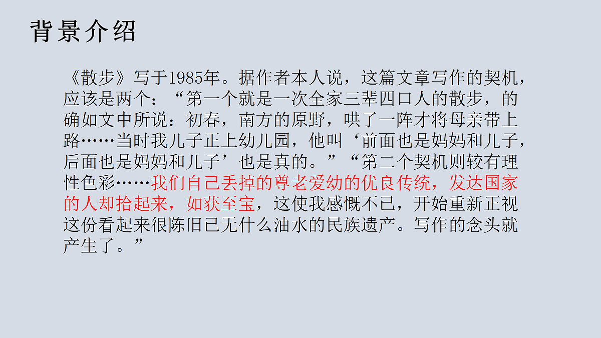 17377784第5页