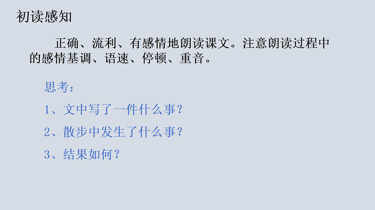 17377784第6页