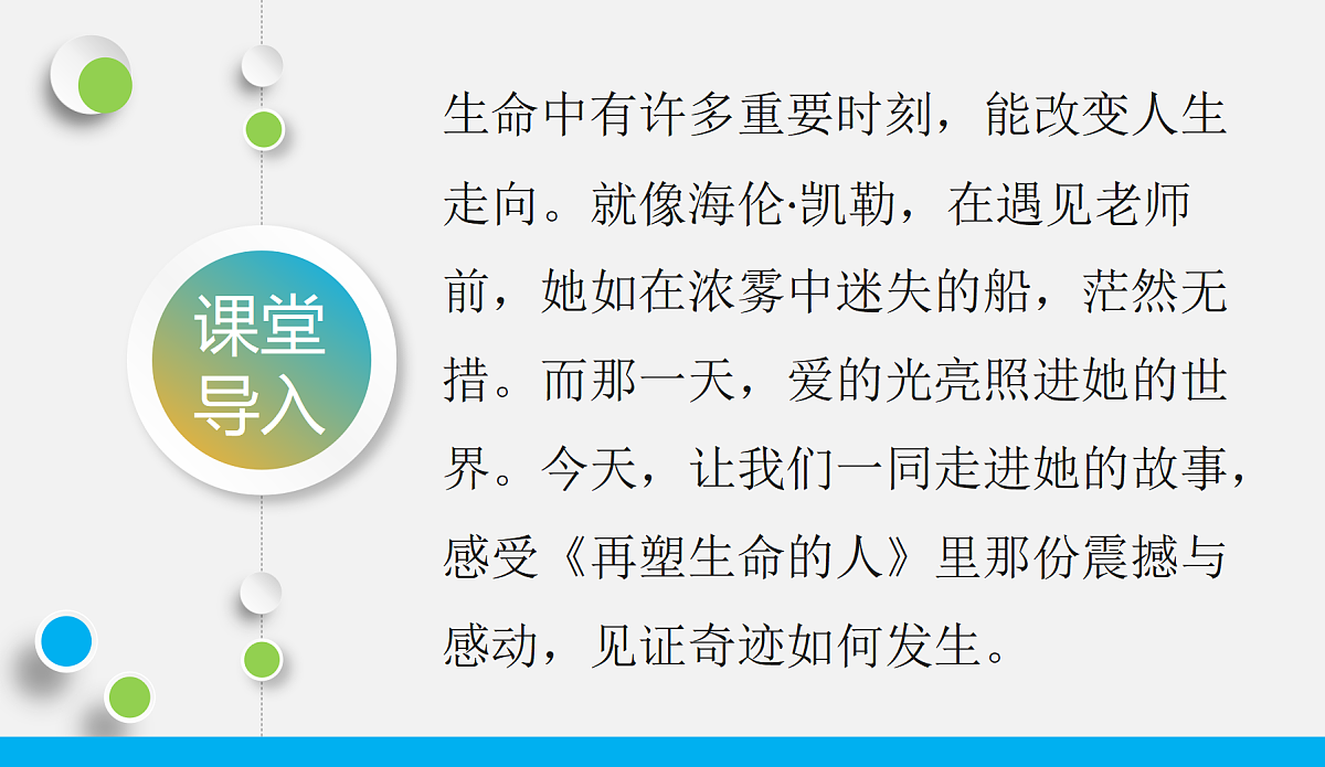 17377786第2页