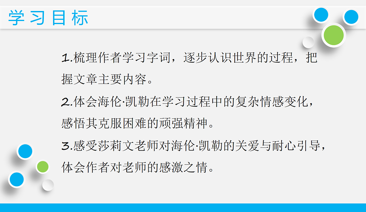 17377786第3页