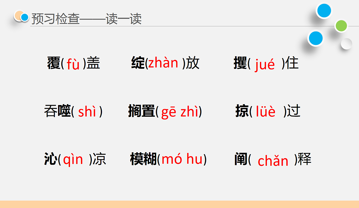 17377786第7页