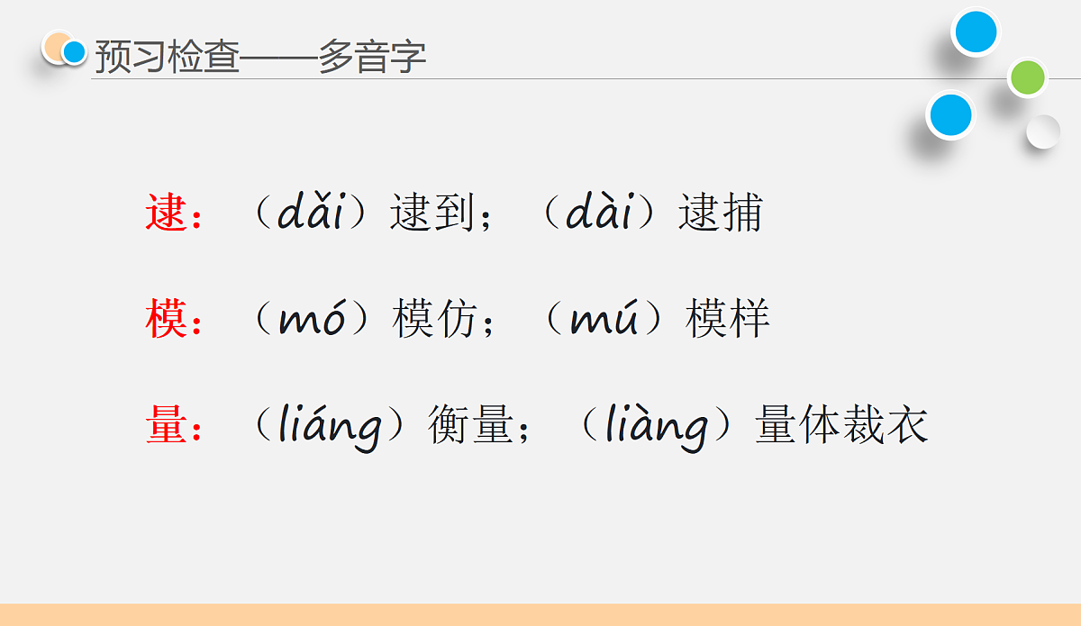 17377786第8页