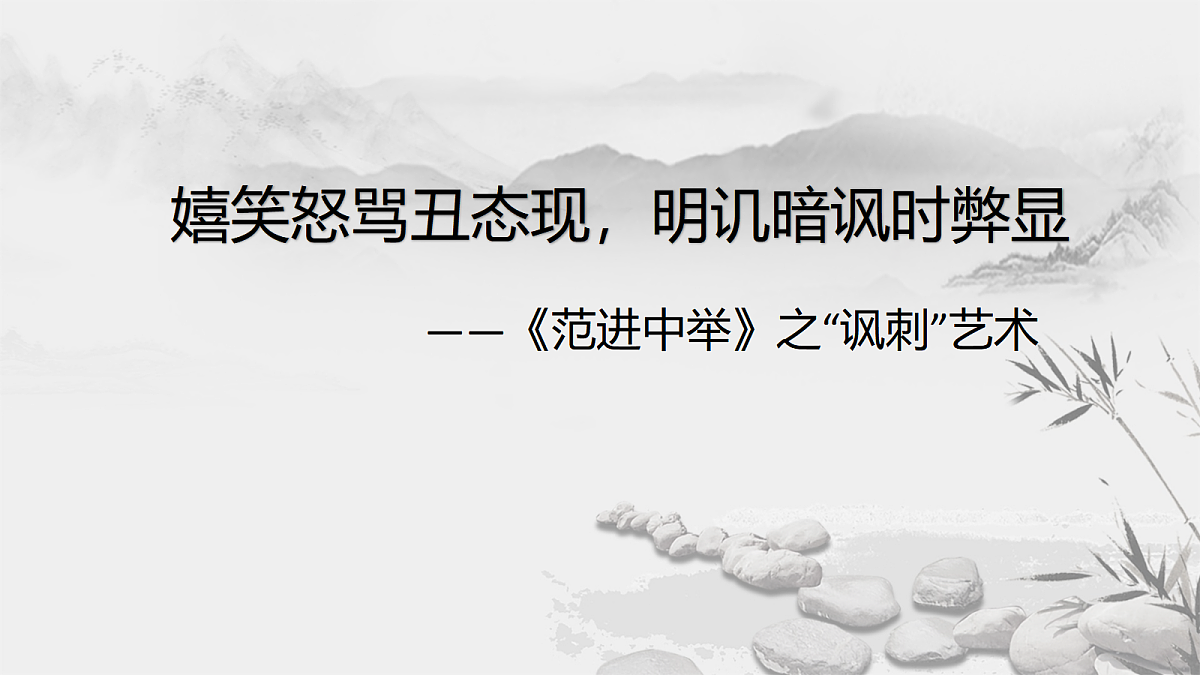 17377976第1页