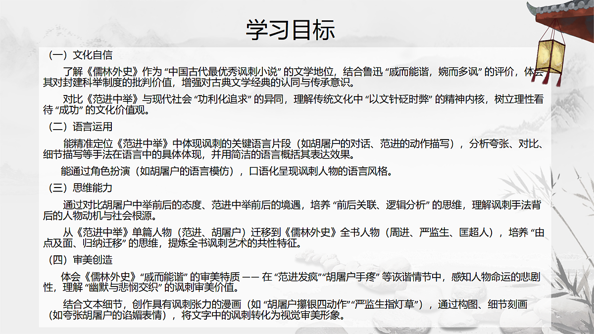 17377976第2页