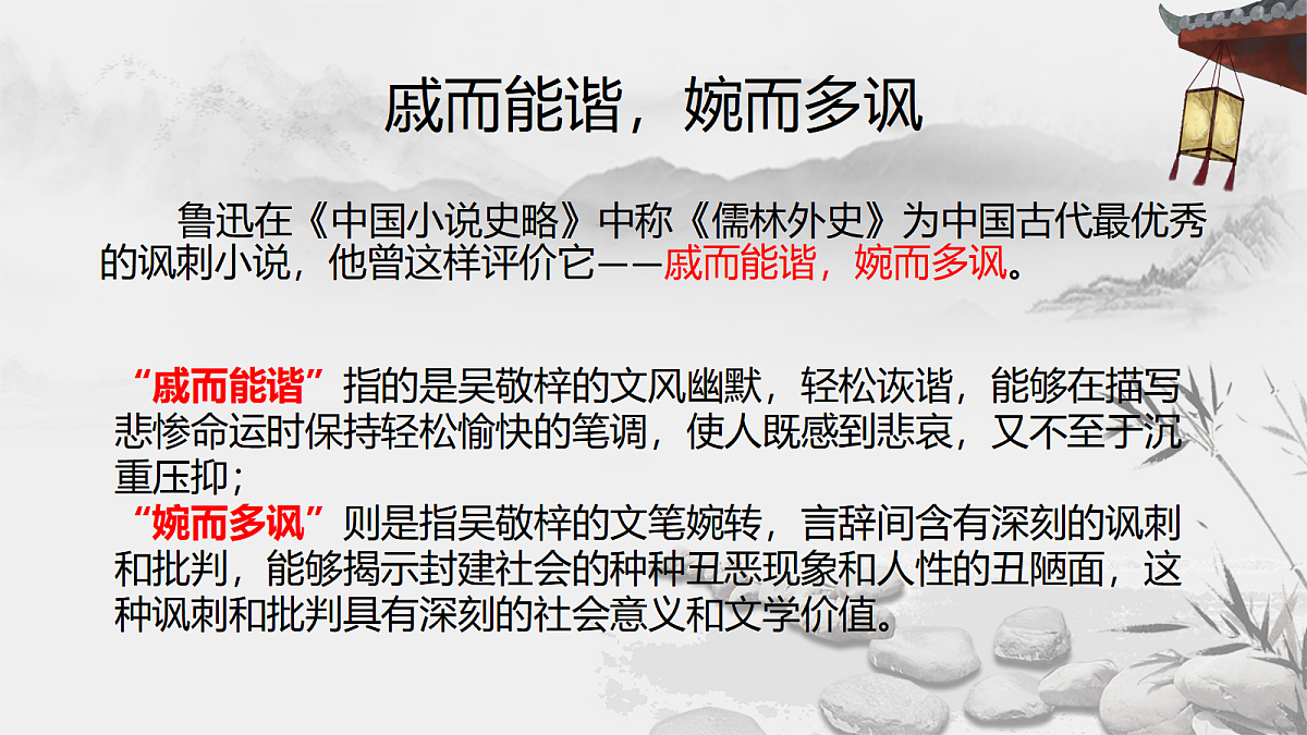 17377976第4页