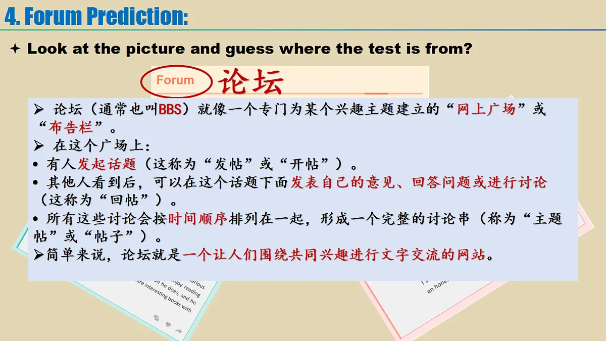 17378145第7页