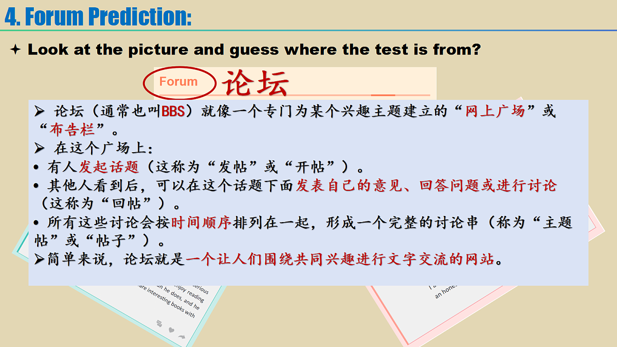 17378145第7页