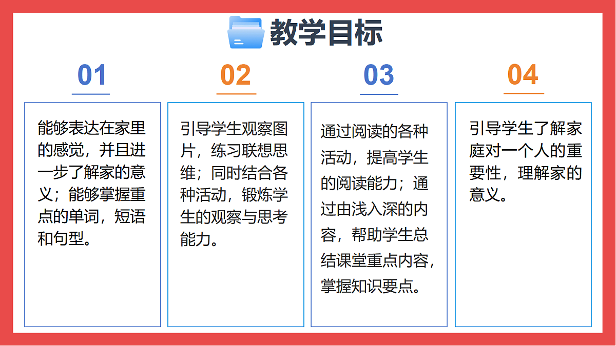 17378147第2页