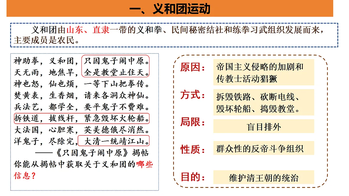 17378303第4页