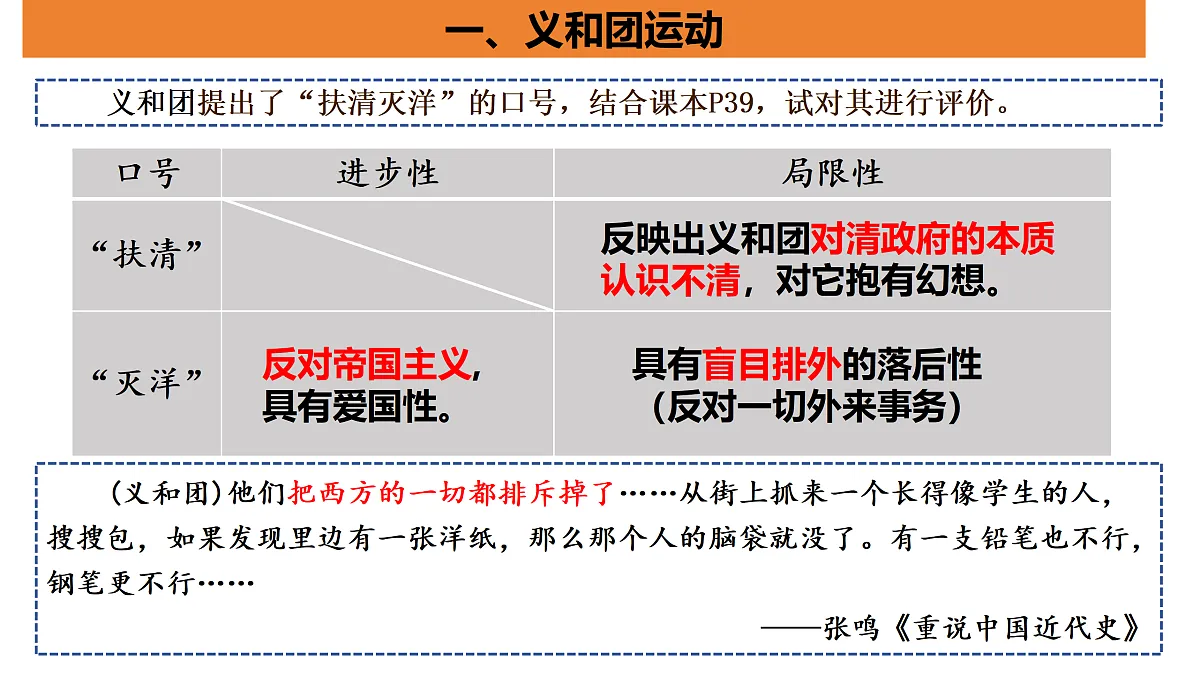 17378303第5页