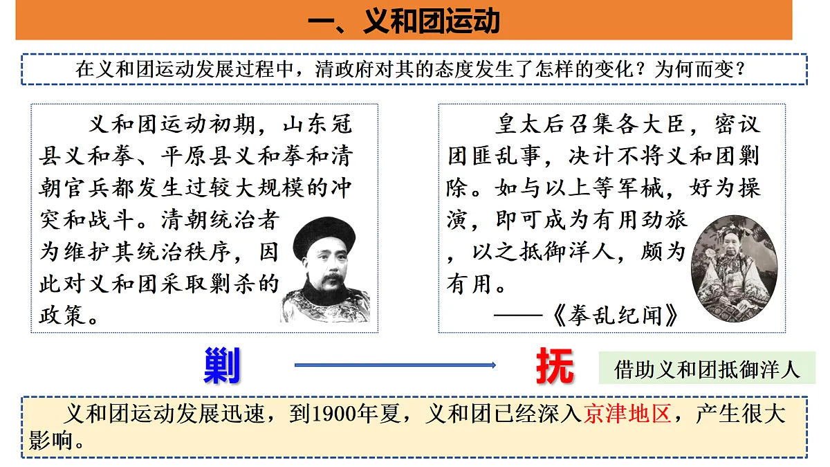 17378303第6页