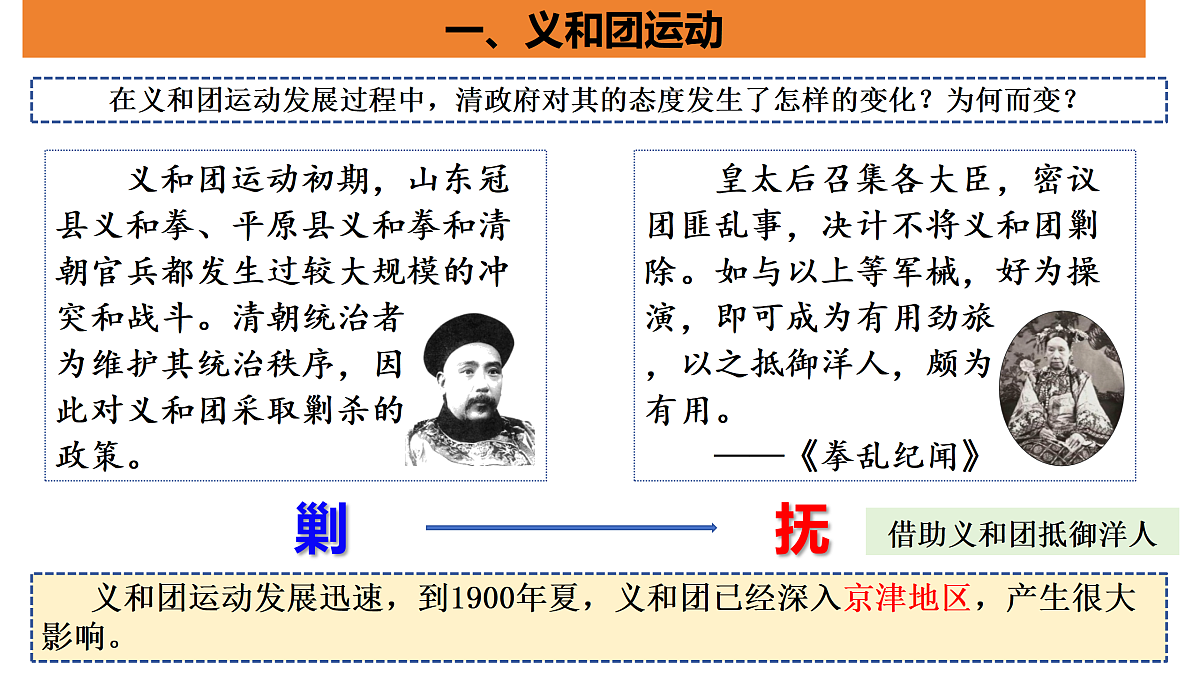 17378303第6页