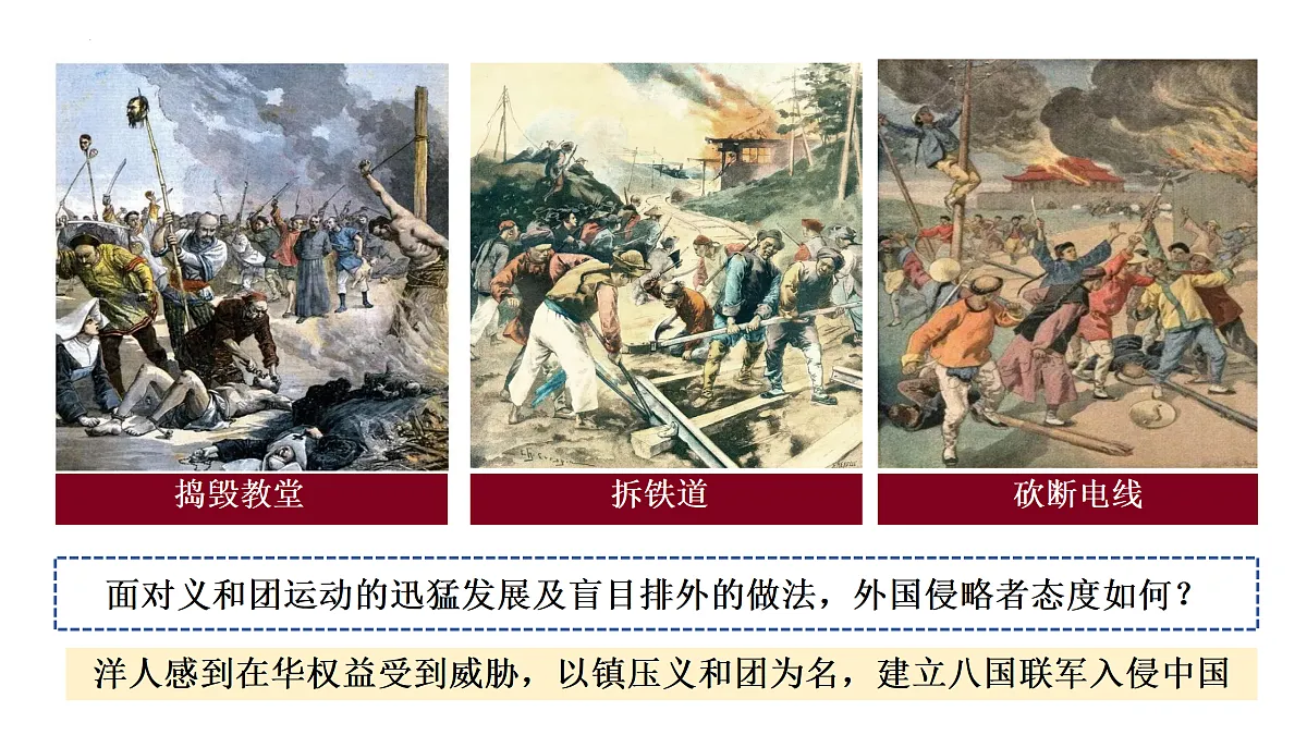17378303第7页