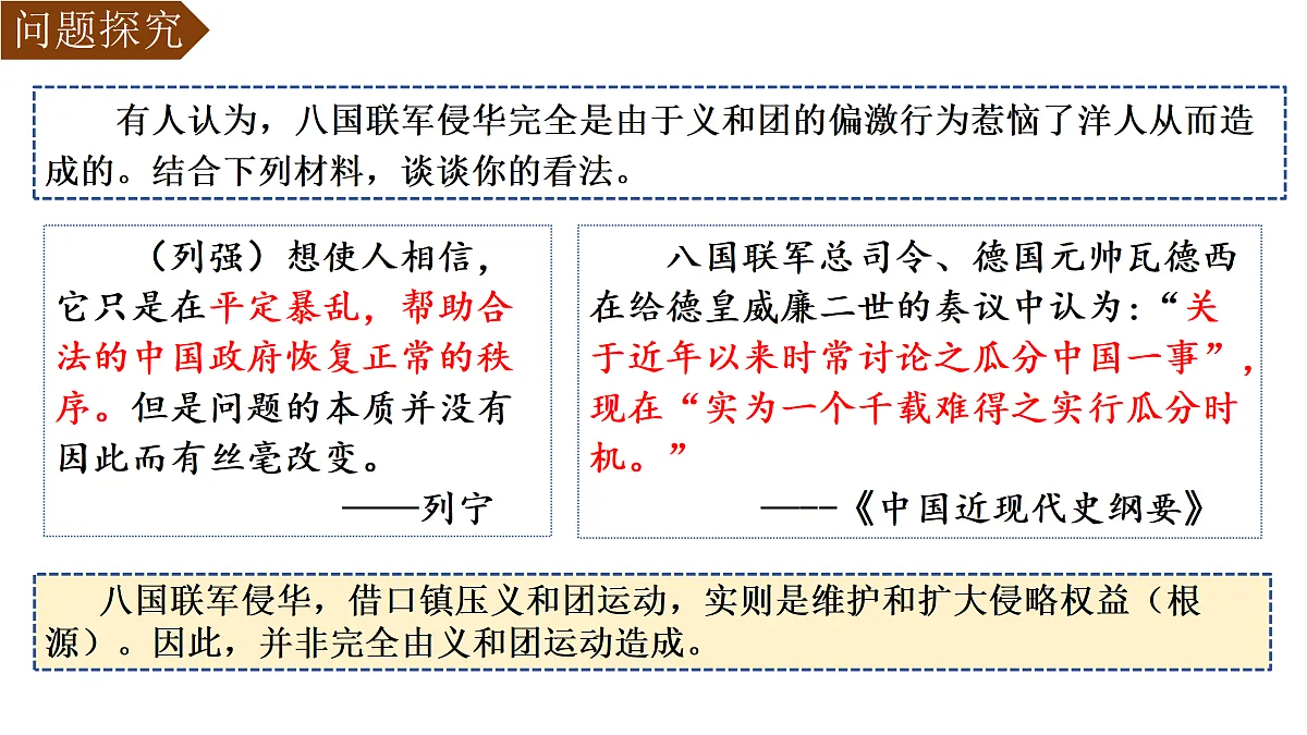 17378303第8页