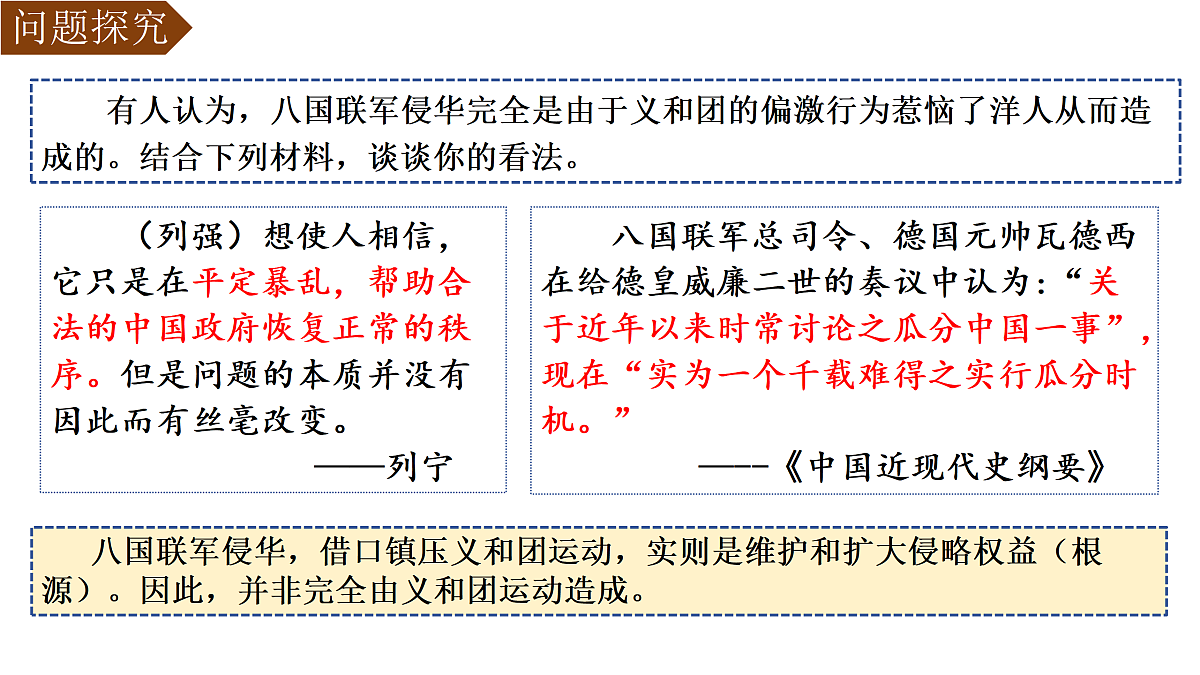 17378303第8页