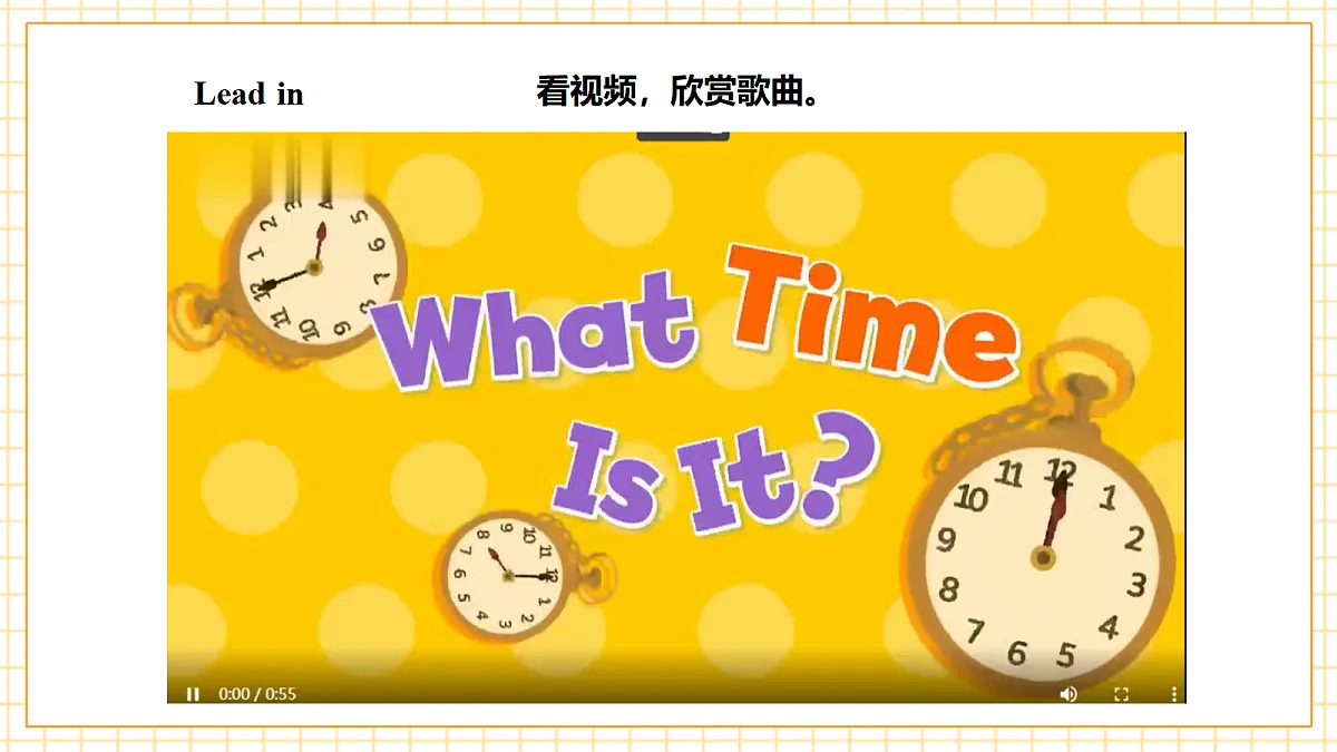 北京版 2A Unit 1 It's time to get up Lesson 1 课件第4页