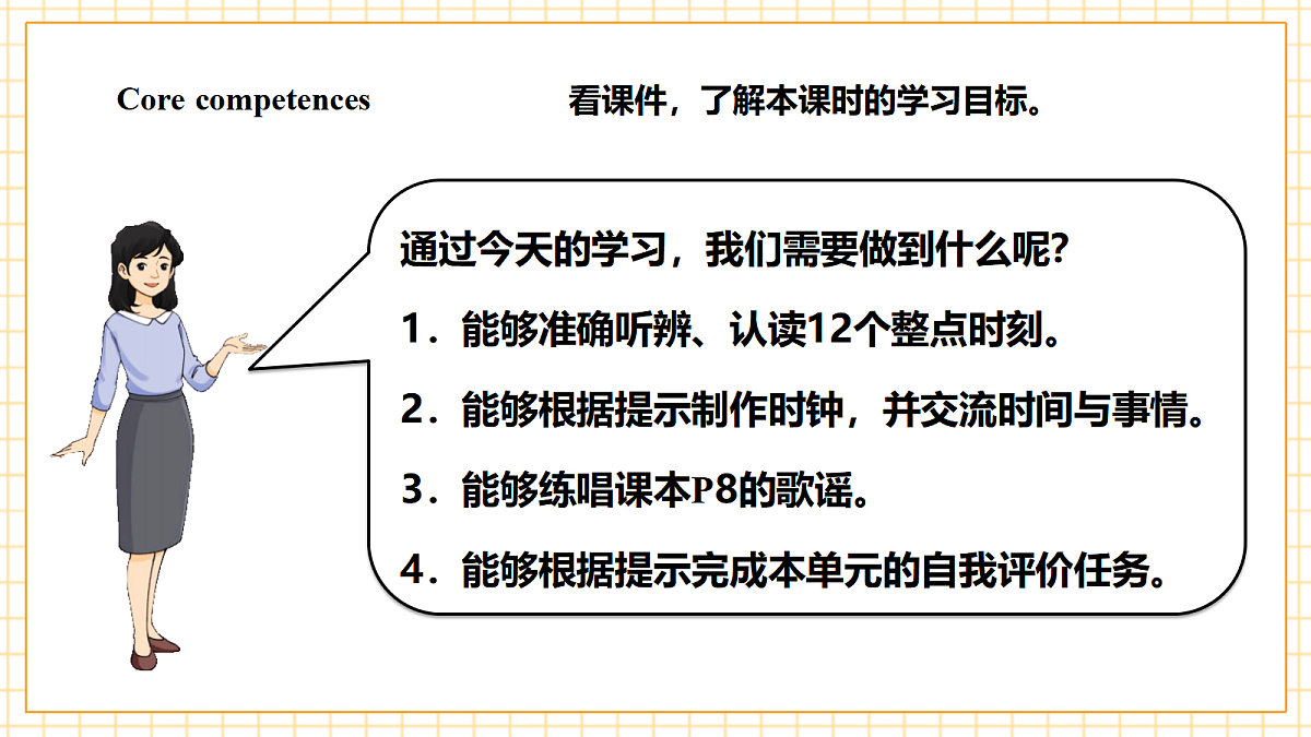 北京版 2A Unit 2 Ways to go to school Lesson 6 课件第3页