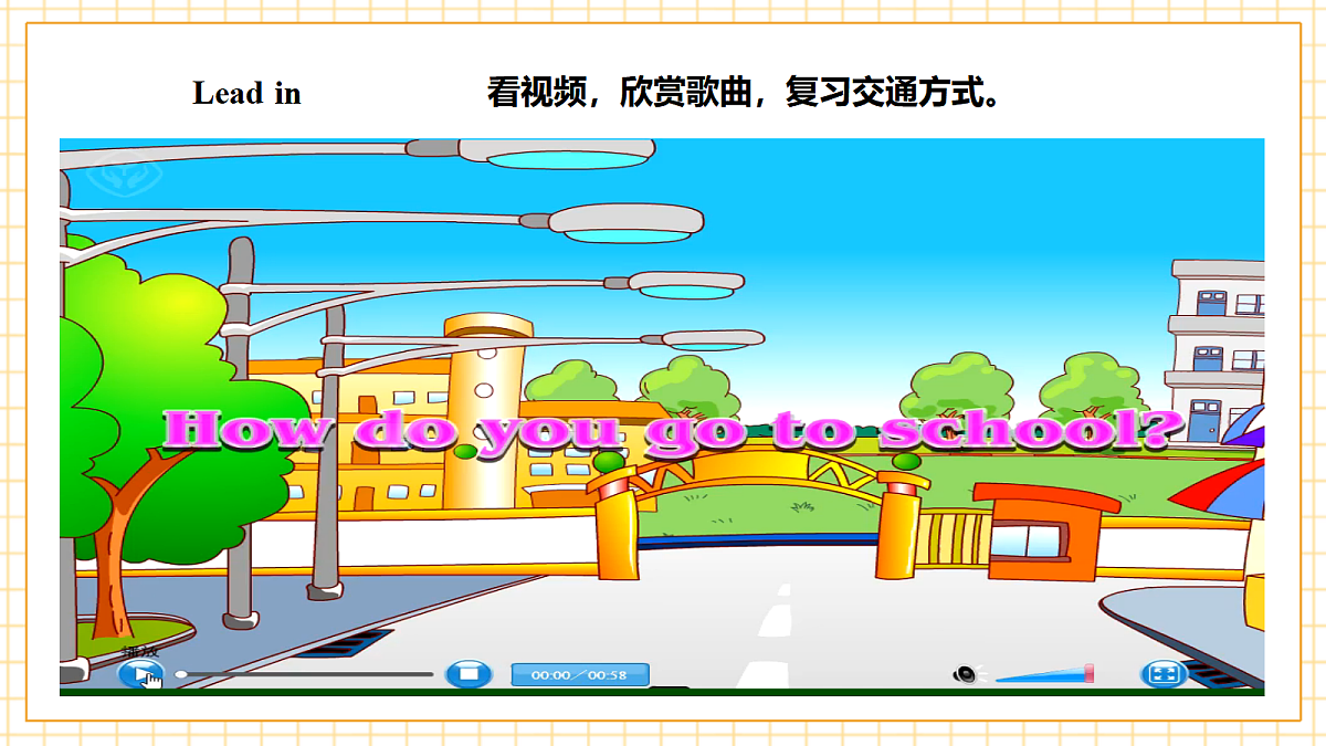 北京版 2A Unit 2 Ways to go to school Lesson 6 课件第4页