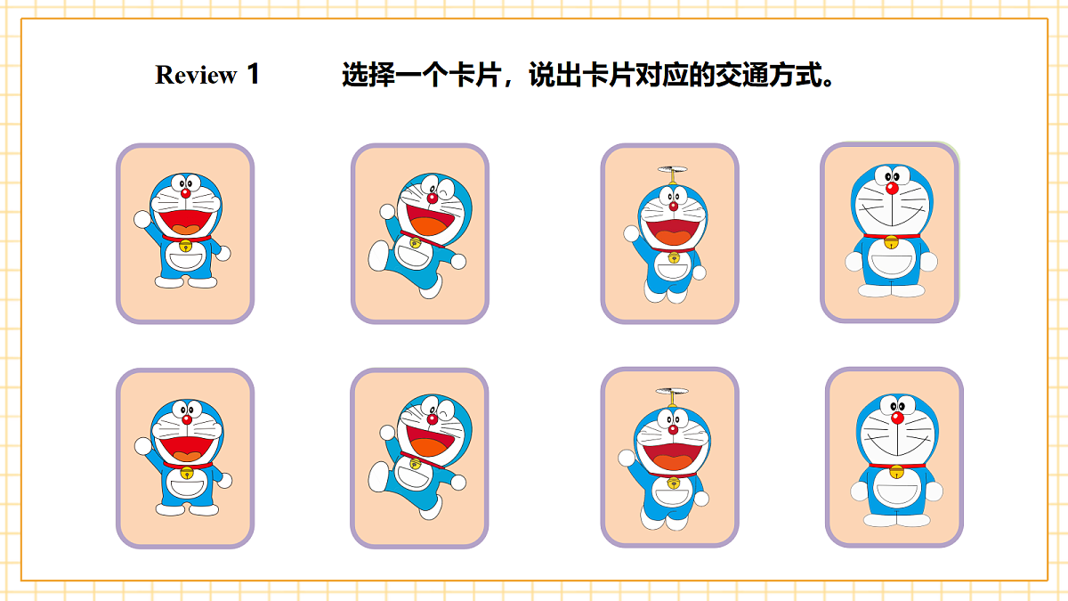 北京版 2A Unit 2 Ways to go to school Lesson 6 课件第5页