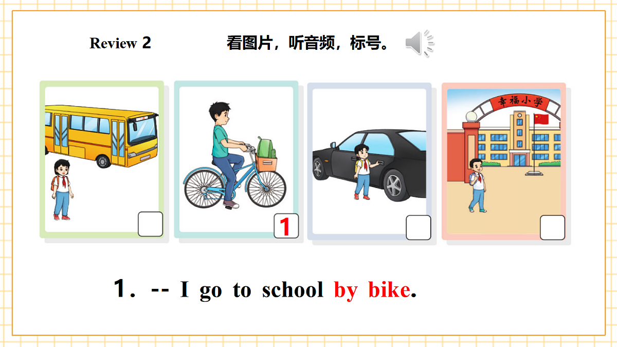 北京版 2A Unit 2 Ways to go to school Lesson 6 课件第7页