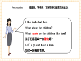 【新教材核心素养】北京版英语二年级上册Unit 3 We like sports Lesson 7 教学课件+教学设计（表格式）+同步练习（含答案）