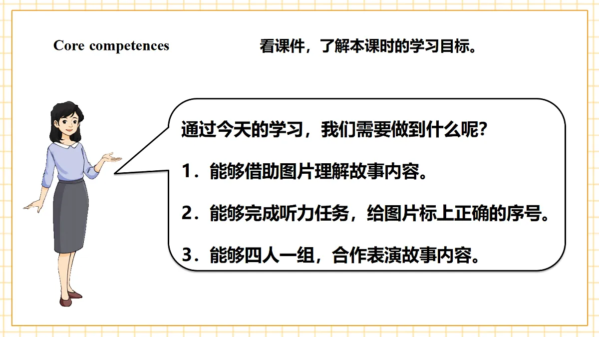 北京版 2A Unit 3 We like sports Lesson 8 课件第3页