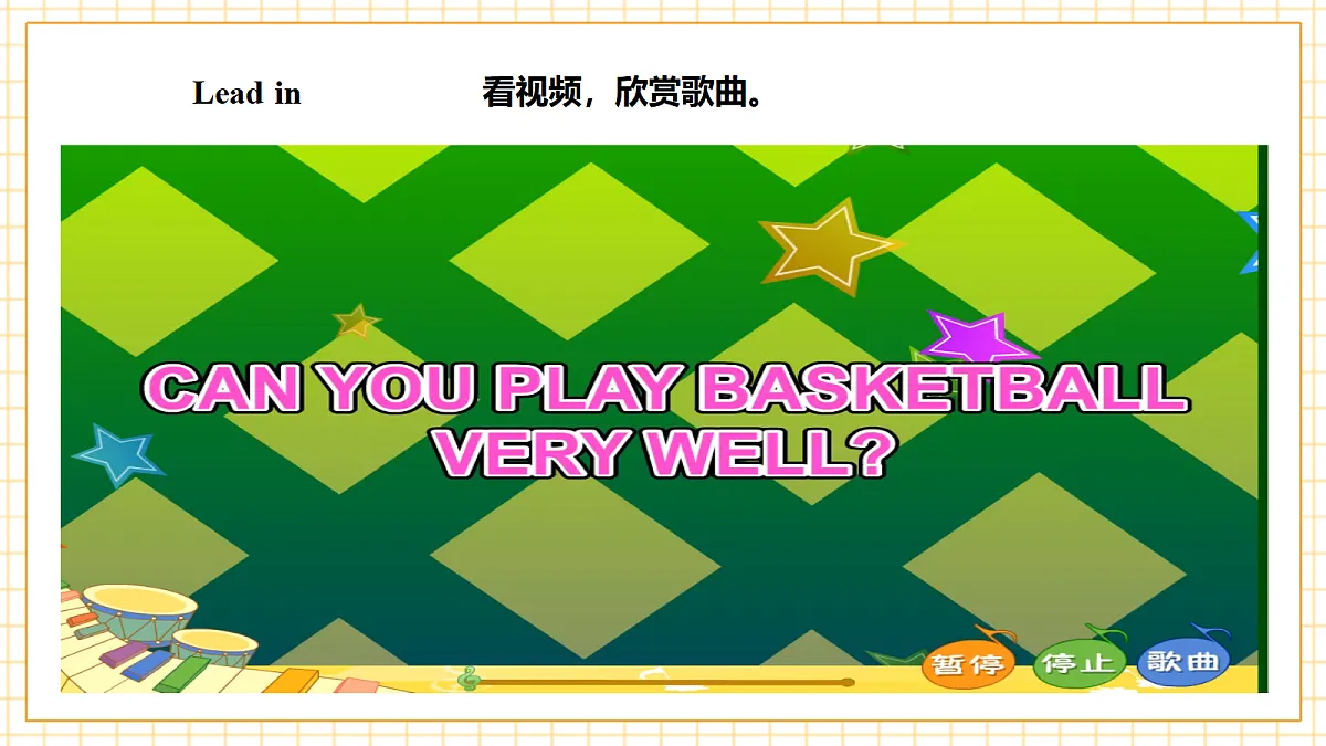 北京版 2A Unit 3 We like sports Lesson 8 课件第4页