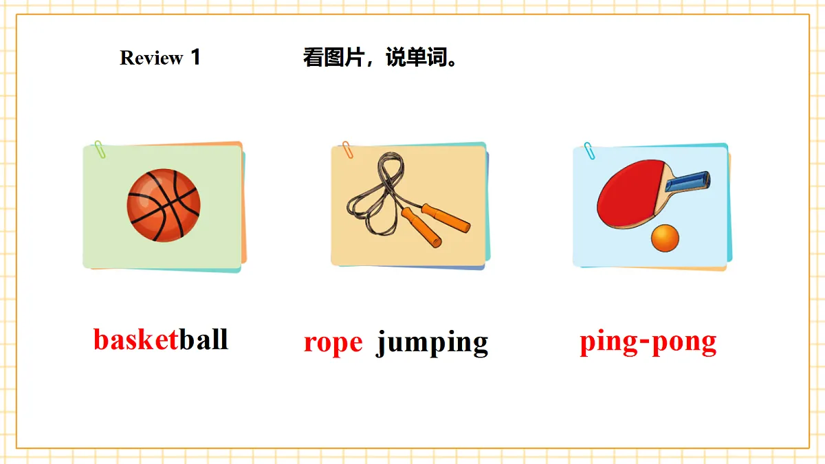 北京版 2A Unit 3 We like sports Lesson 8 课件第5页