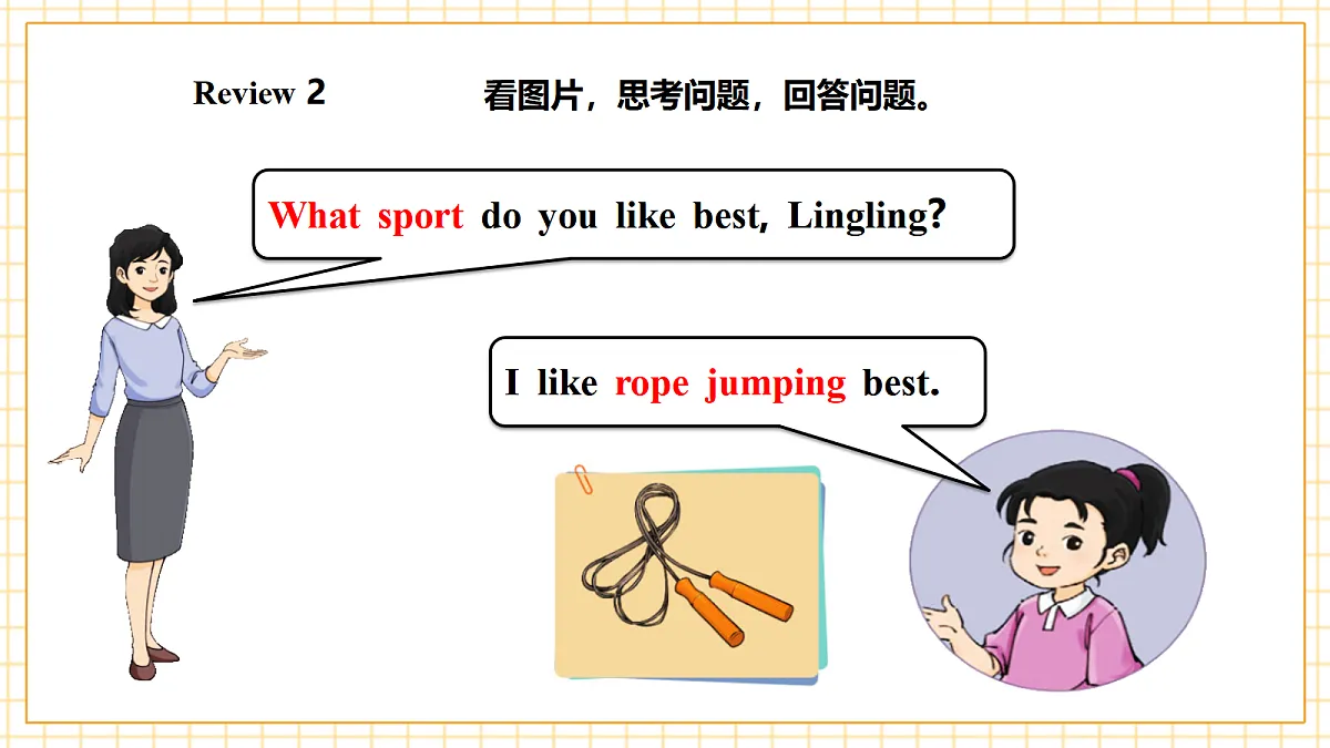 北京版 2A Unit 3 We like sports Lesson 8 课件第7页