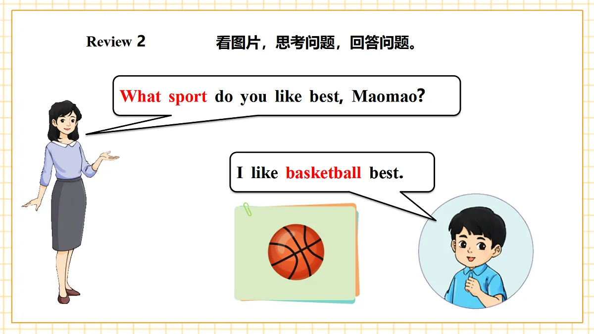 北京版 2A Unit 3 We like sports Lesson 8 课件第8页