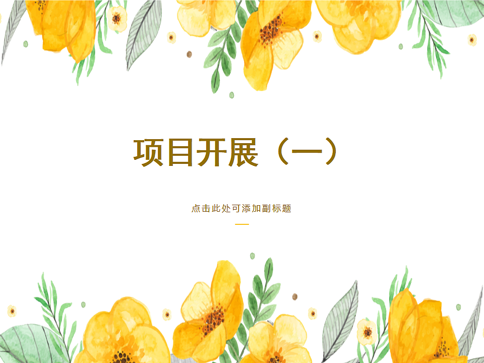 17378602第1页