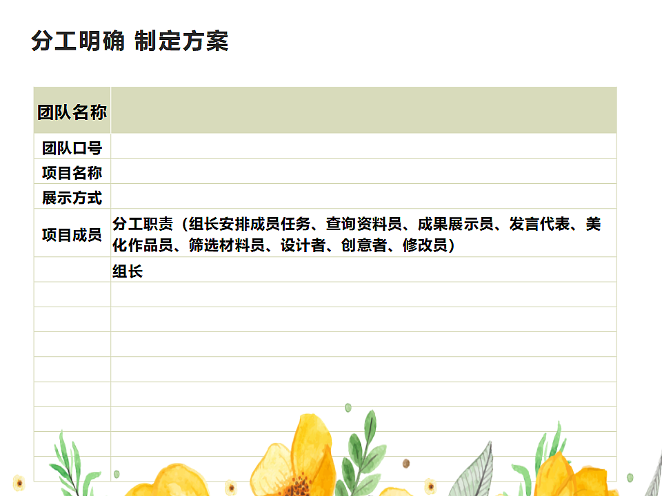 17378602第5页
