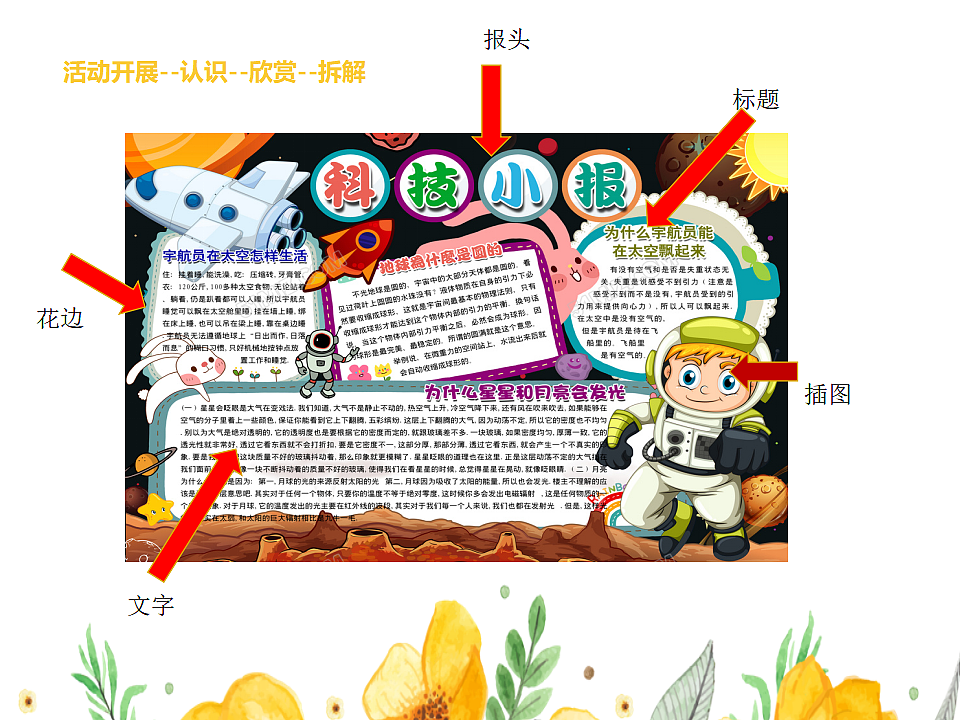 17378602第8页